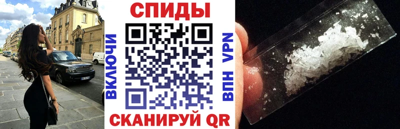 магазин Светогорск Amphetamine Розовый