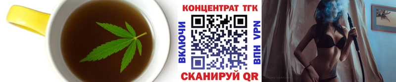 где продают наркотики  Светогорск  Печенье с ТГК марихуана 