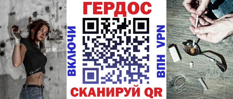 ГЕРОИН Heroin  мориарти Telegram  Светогорск 