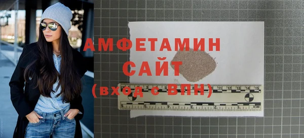первитин Армянск