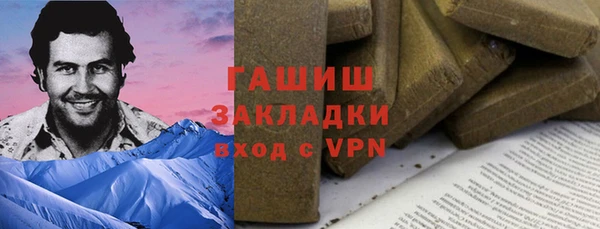 первитин Армянск