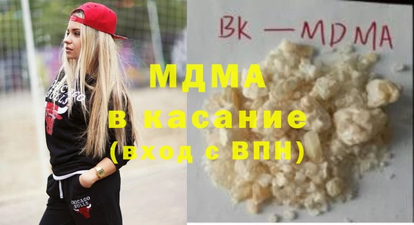 MESCALINE Аркадак
