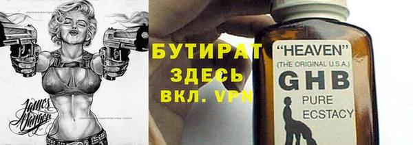 первитин Армянск