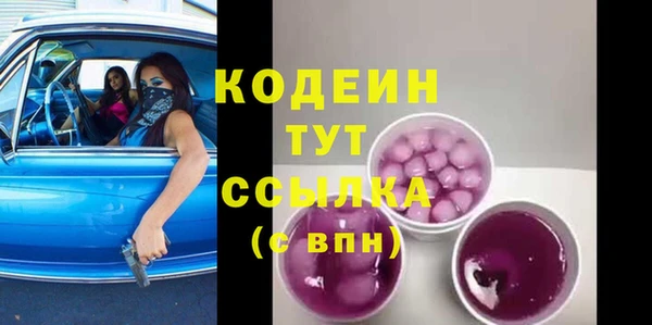 MESCALINE Аркадак