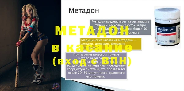 MESCALINE Аркадак
