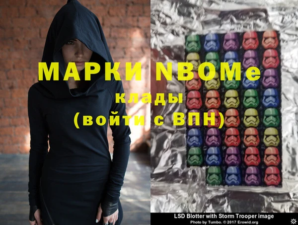 первитин Армянск