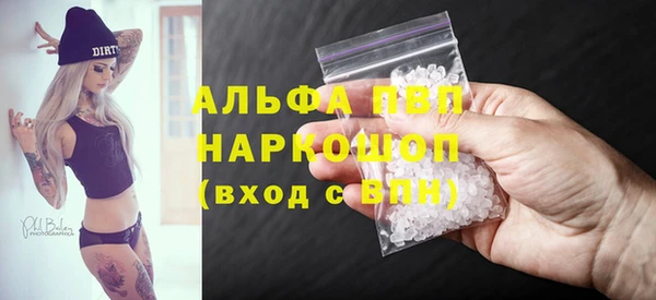MESCALINE Аркадак