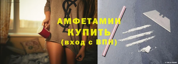 первитин Армянск