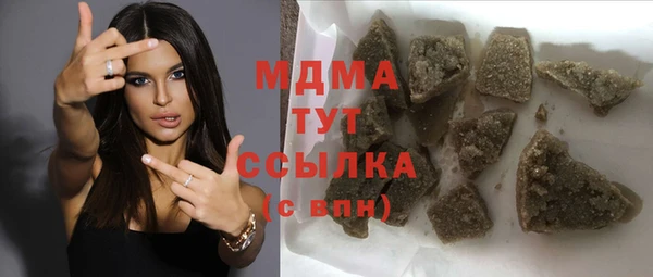 спиды Арсеньев
