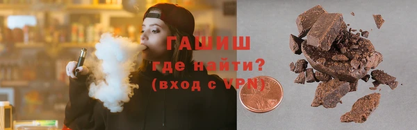 первитин Армянск