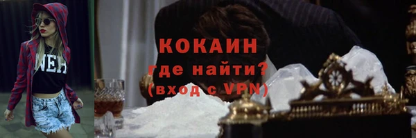 ECSTASY Новокубанск