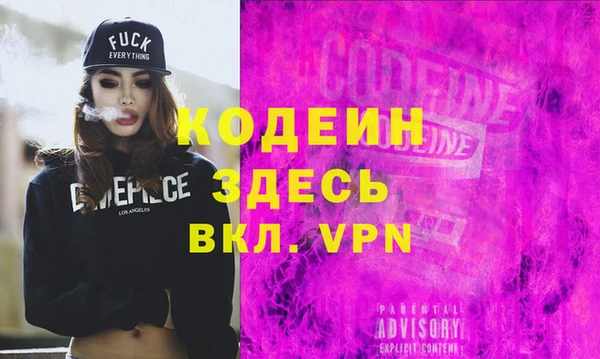 спиды Арсеньев