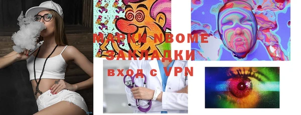 спиды Арсеньев