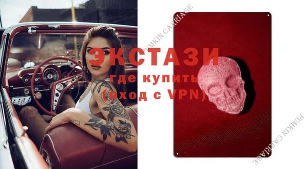 MESCALINE Аркадак