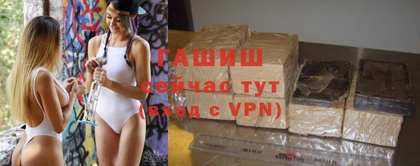 первитин Армянск