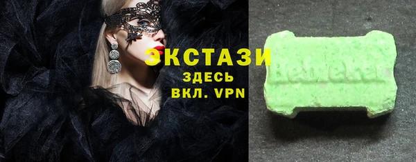 прущие крисы Новодвинск