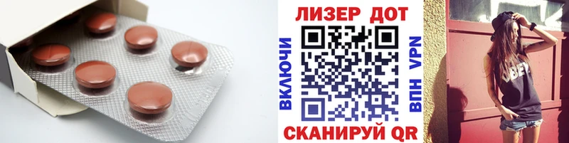 закладка  Светогорск  Лсд 25 экстази кислота 