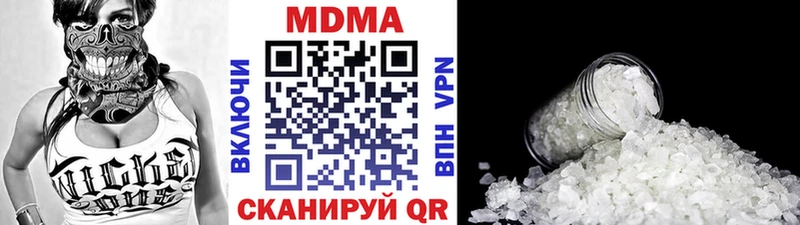 МДМА crystal что такое Светогорск