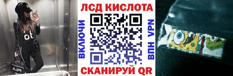 мега ONION  Светогорск  Марки 25I-NBOMe 1,8мг 