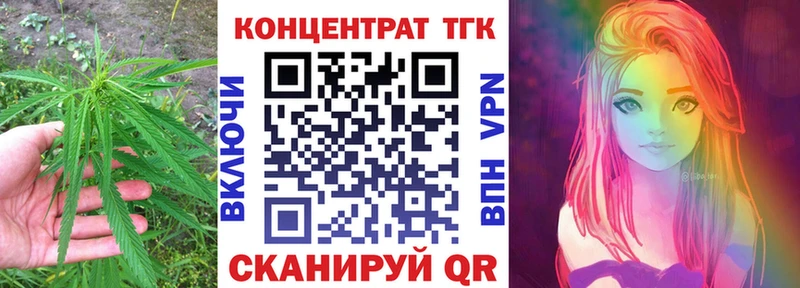 гидра ссылка Светогорск Дистиллят ТГК концентрат цены