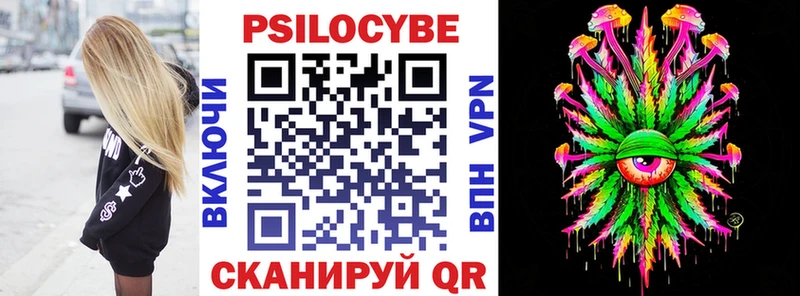 наркота  Светогорск  shop какой сайт  Псилоцибиновые грибы GOLDEN TEACHER  blacksprut вход 